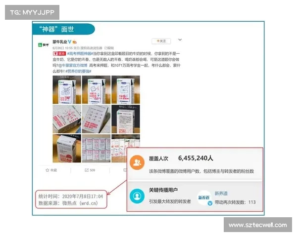 山东 “鲁超” 复刻困局:爆梗缺失难破圈,“整装” 基因如何解锁新玩法? 山东 “鲁超” 复刻困局:爆梗缺失难破圈,“整装” 基因如何解锁新玩法?