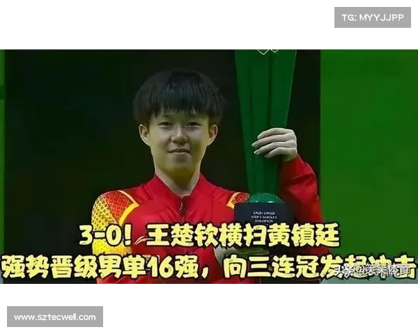 王楚钦暴力抽杀终结比赛,黄镇廷望球兴叹三局饮恨 王楚钦暴力抽杀终结比赛,黄镇廷望球兴叹三局饮恨