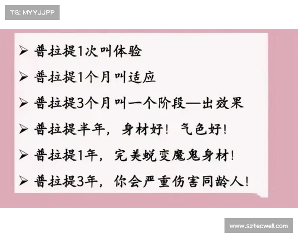 咋样!这体格子:当代健康审美下的科学塑形指南 咋样!这体格子:当代健康审美下的科学塑形指南